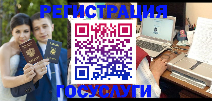 временная регистрация недорого в Ставропольском крае